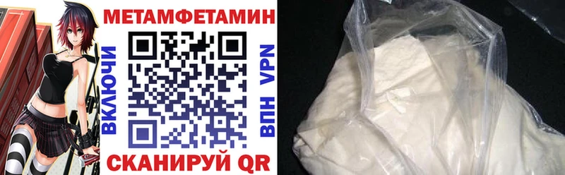 АМФЕТАМИН 97%  Котельнич 