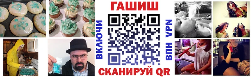 Печенье с ТГК конопля  Котельнич 