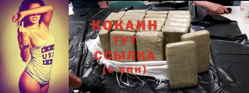 закладки  Котельнич  Cocaine 99% 