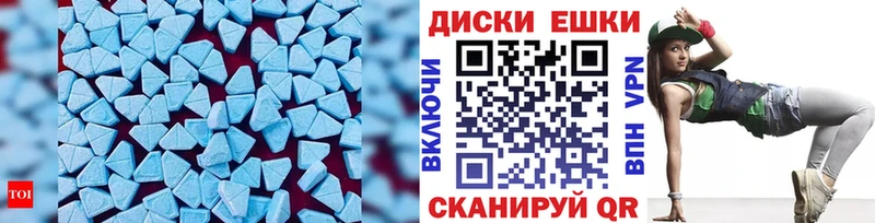 Ecstasy louis Vuitton  как найти закладки  ссылка на мегу ссылка  Котельнич 