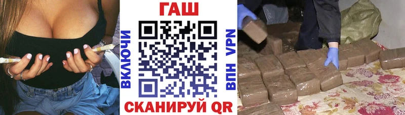 ГАШИШ hashish  Котельнич 