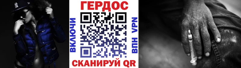 Героин герыч  наркотики  Котельнич 