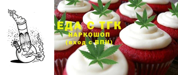 а пвп мука Медногорск