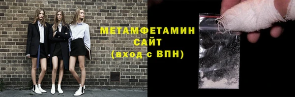 а пвп мука Медногорск
