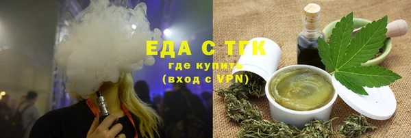 альфа пвп VHQ Похвистнево