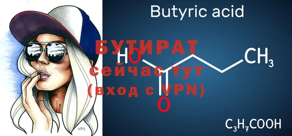 героин Магас