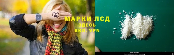 мяу мяу мука Губаха