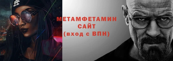 бутират Елизово