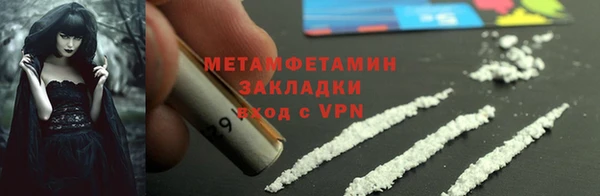 spice Мегион