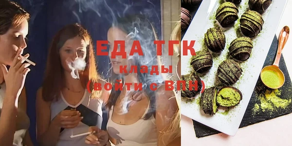 а пвп мука Медногорск