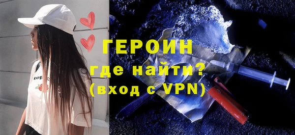 героин Магас