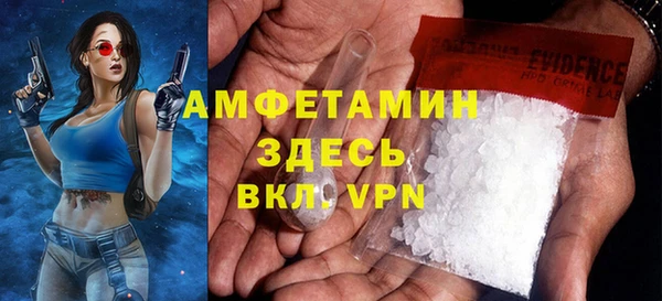 spice Мегион