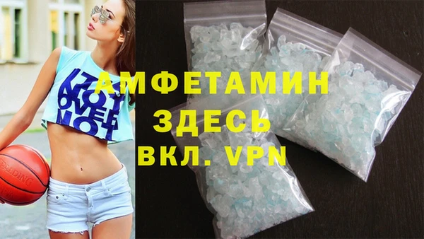 мефедрон Грязовец