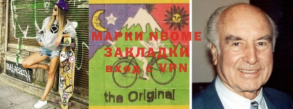 mdma Майский