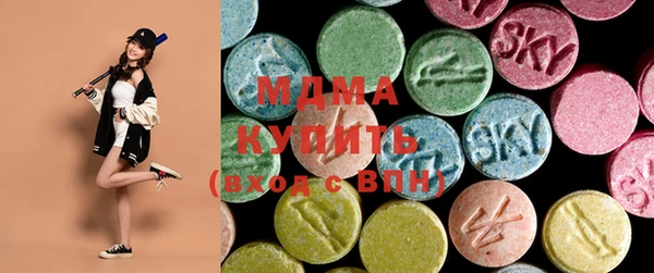 мяу мяу мука Губаха