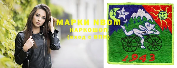 spice Мегион