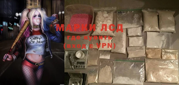 spice Мегион