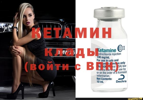 spice Мегион