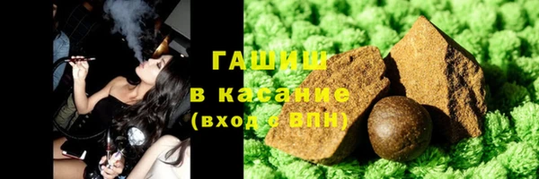 ПСИЛОЦИБИНОВЫЕ ГРИБЫ Магадан
