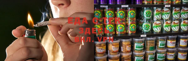каннабис Медвежьегорск