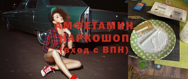 мефедрон Грязи