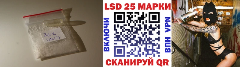 Лсд 25 экстази кислота Котельнич