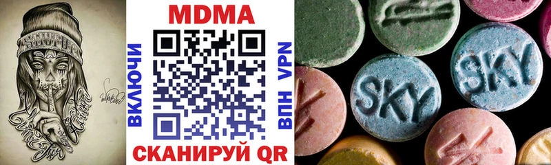МДМА молли  маркетплейс формула  Котельнич 