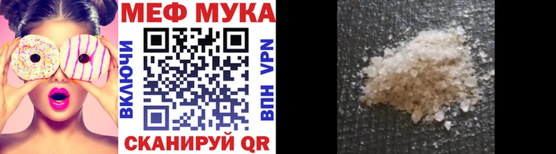 МЕФ 4 MMC  Котельнич 