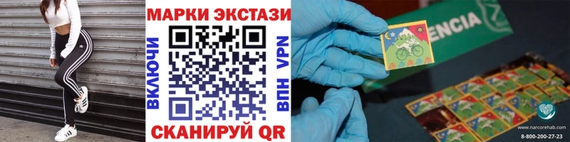Марки 25I-NBOMe 1,5мг Котельнич